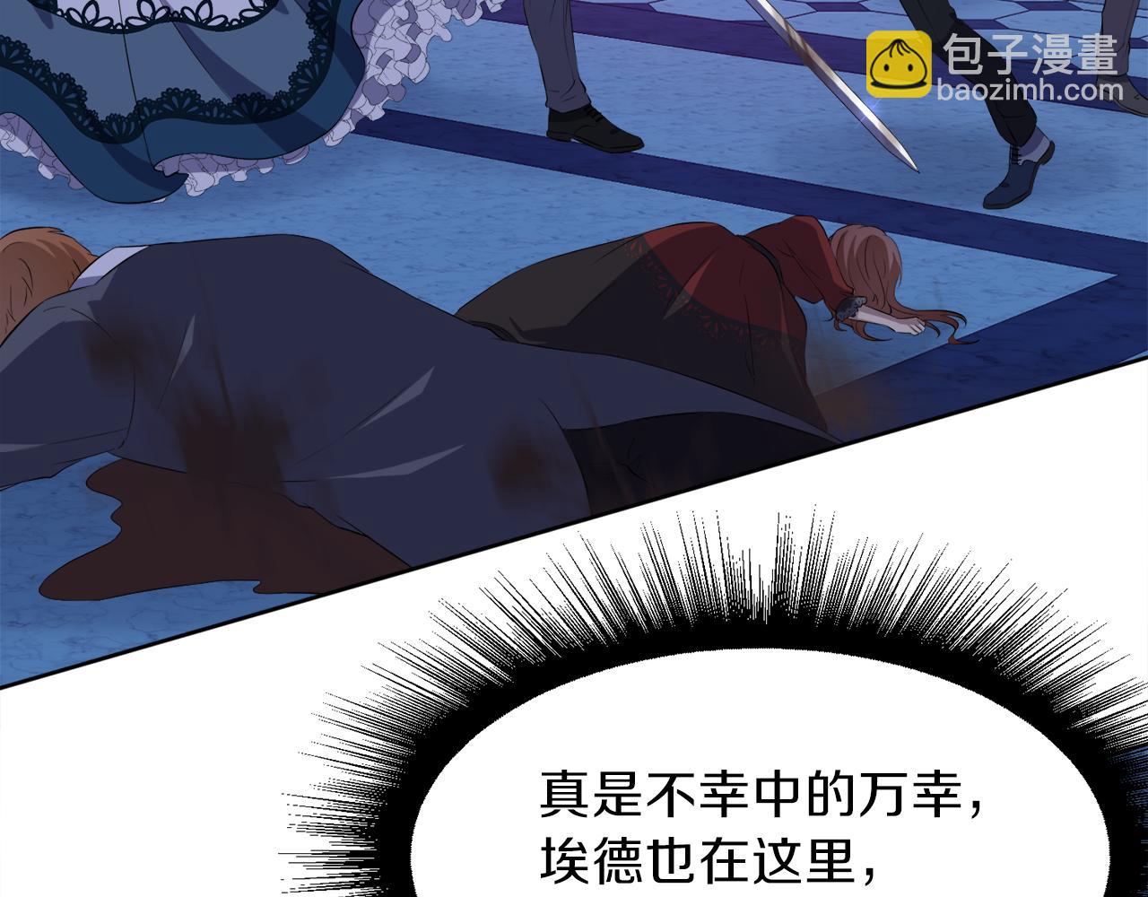 第54话 皇女有危险！90
