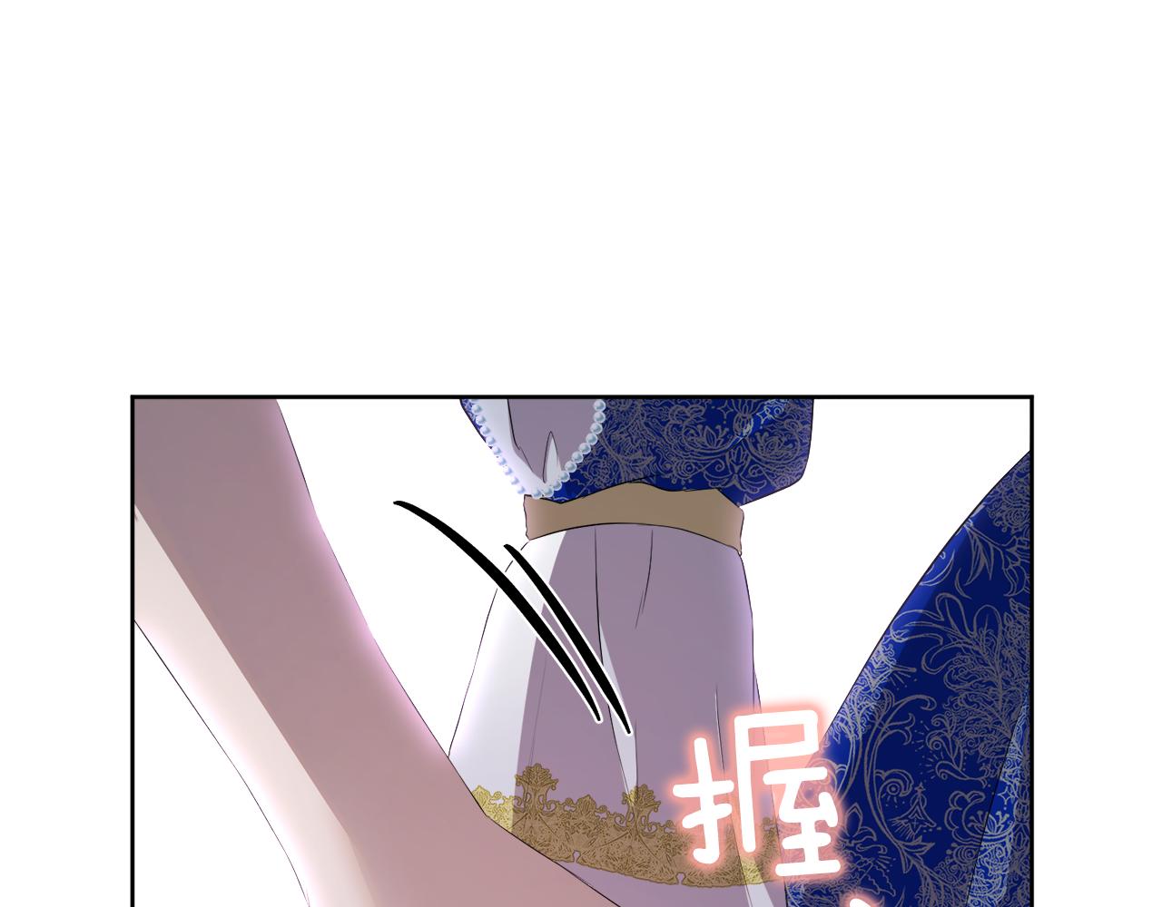 第54话 皇女有危险！93