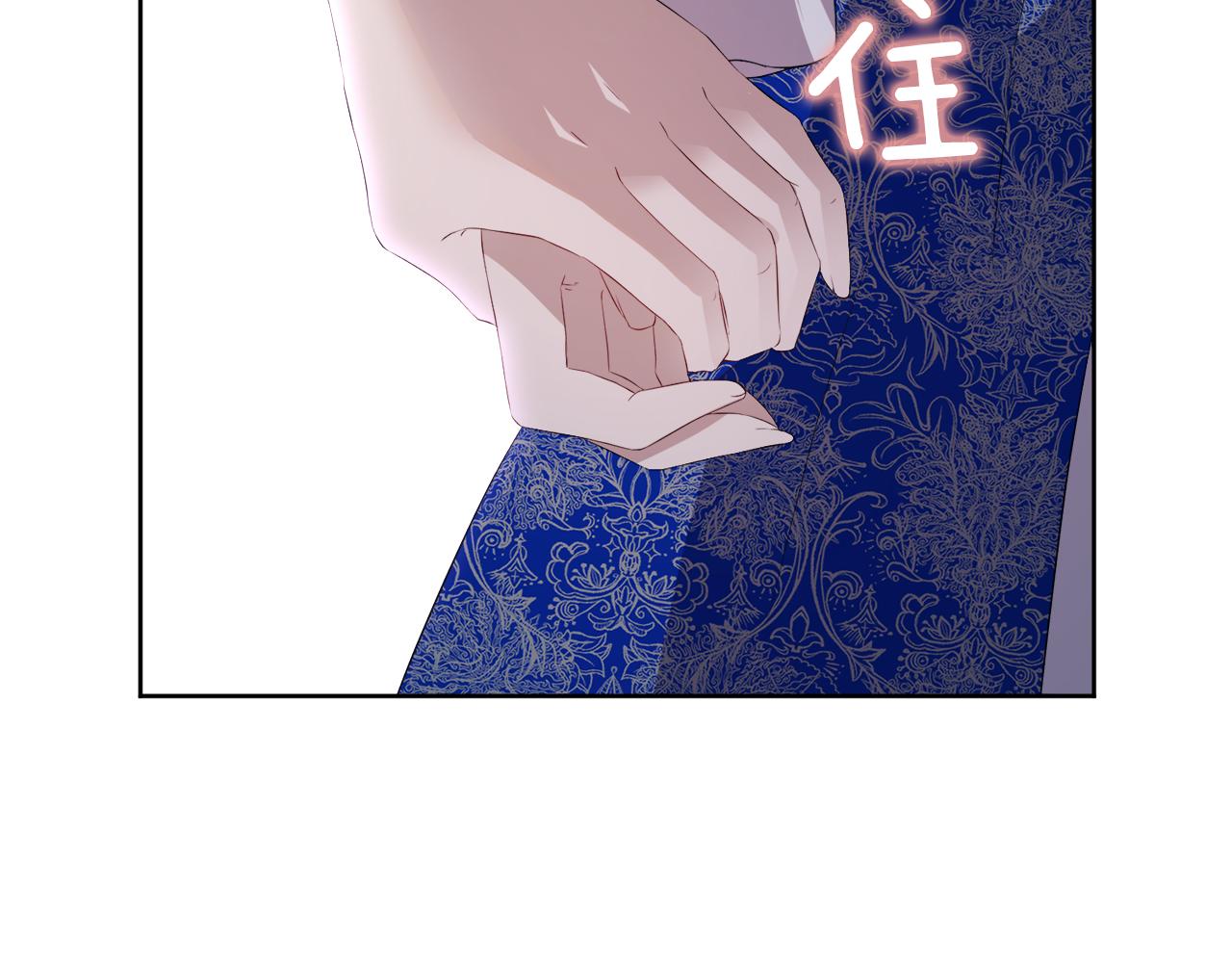 第54话 皇女有危险！94