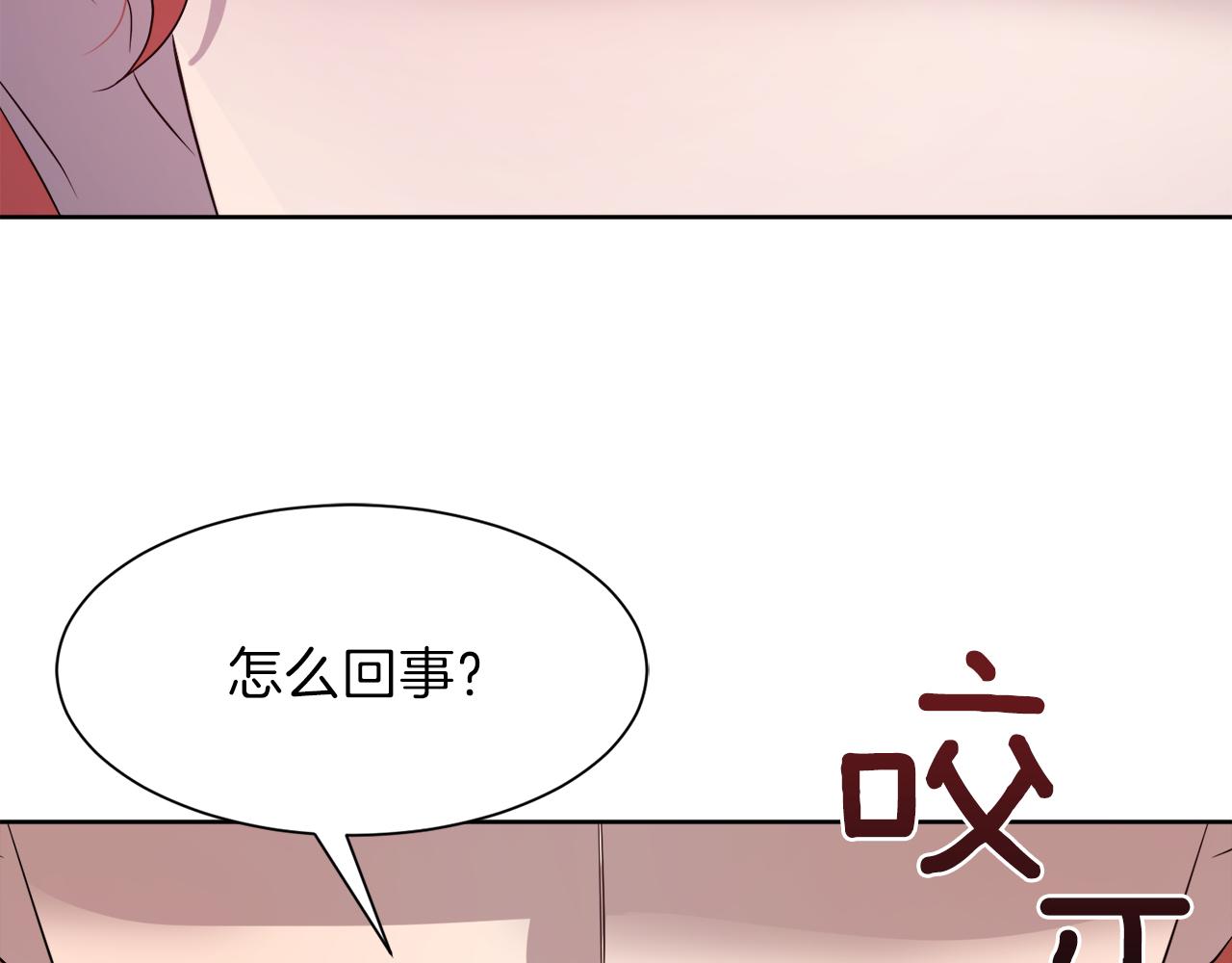 第55话 诱饵107