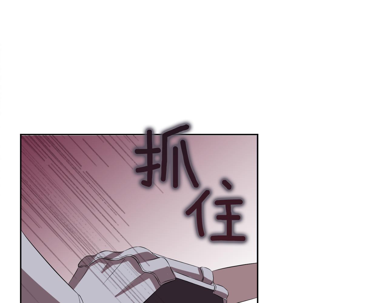 第55话 诱饵109