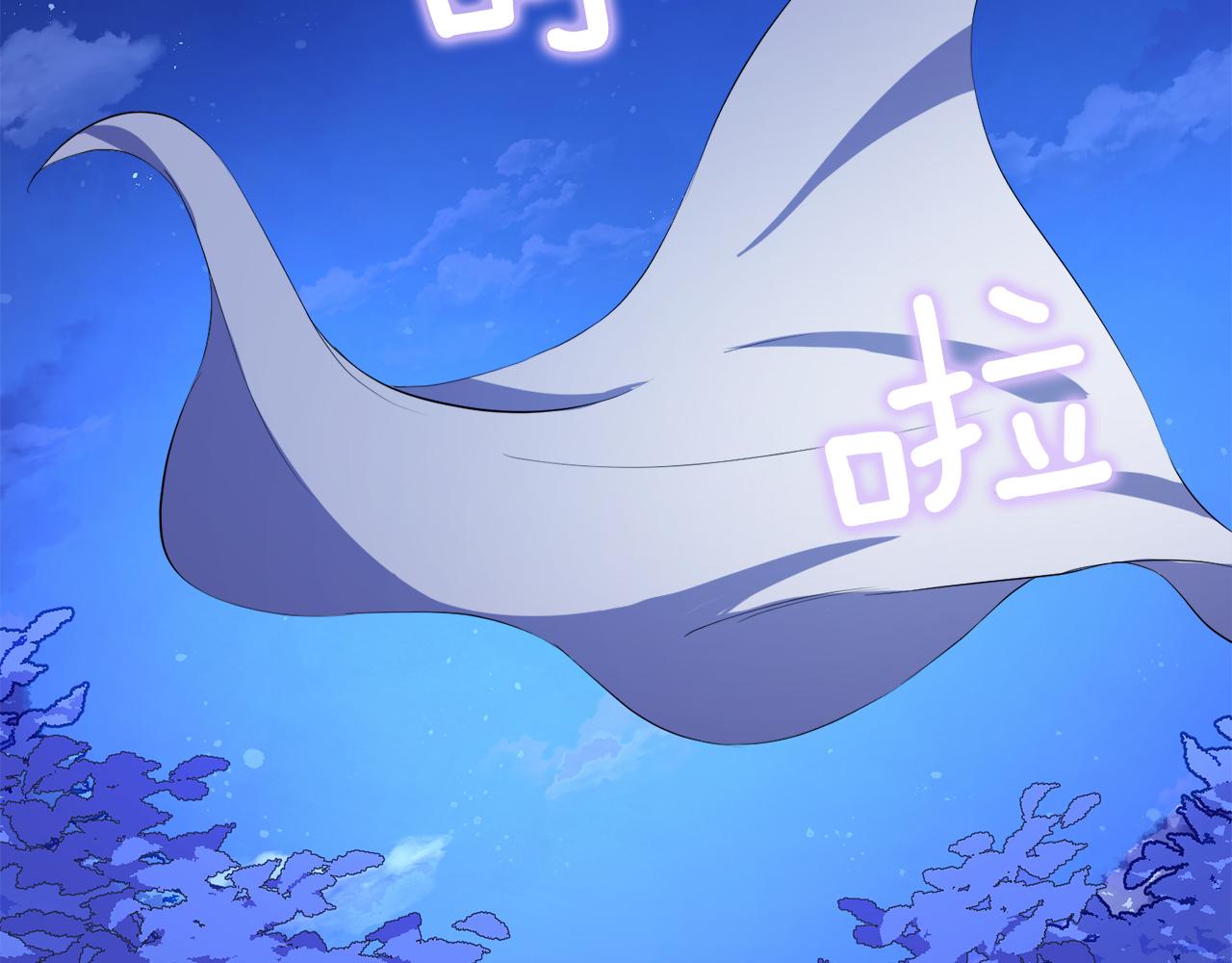 第55话 诱饵111