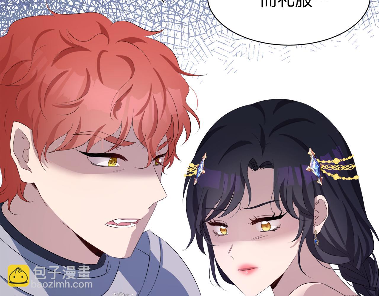 第55话 诱饵119