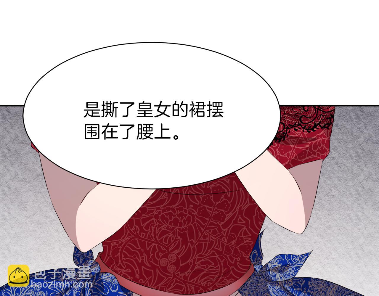 第55话 诱饵121