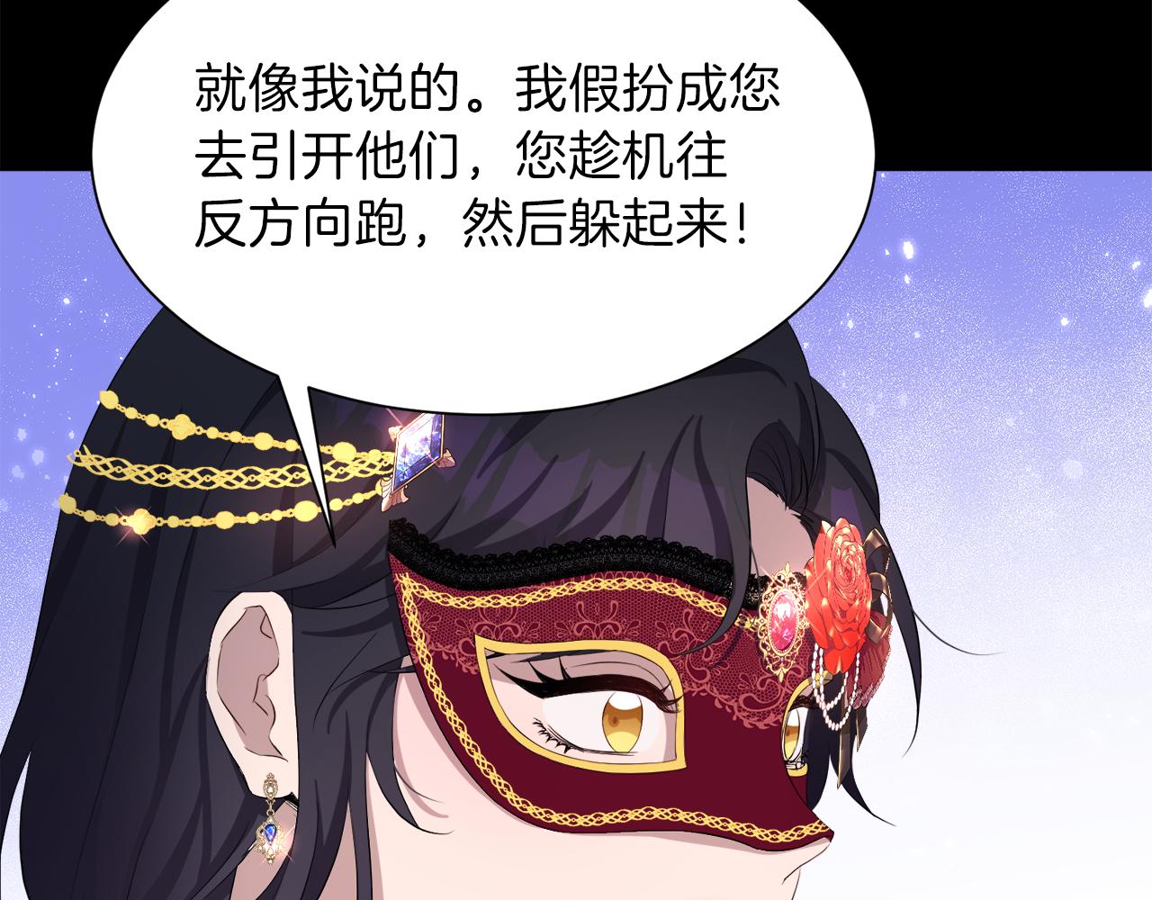 第55话 诱饵128