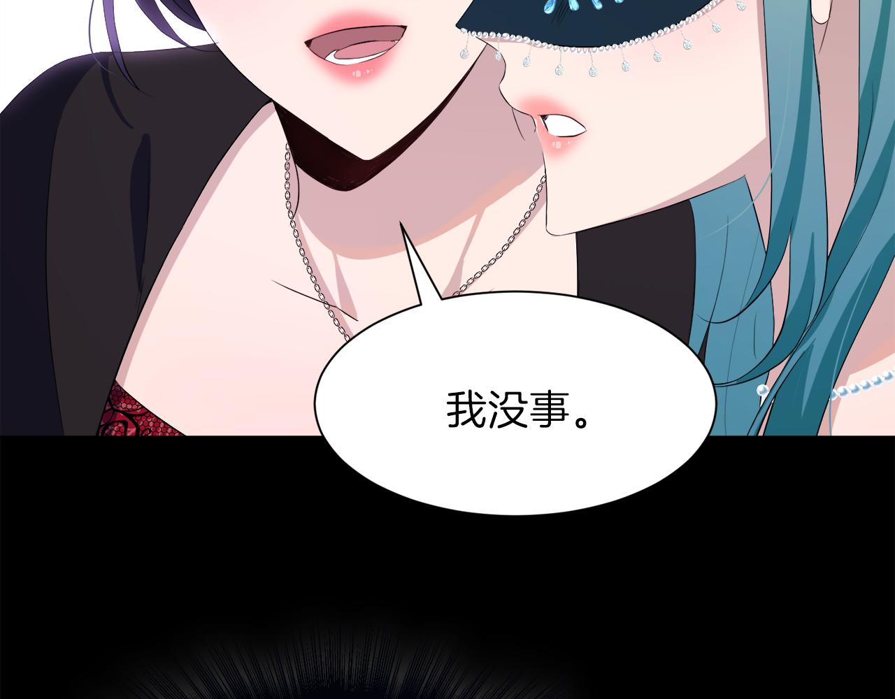 第55话 诱饵131