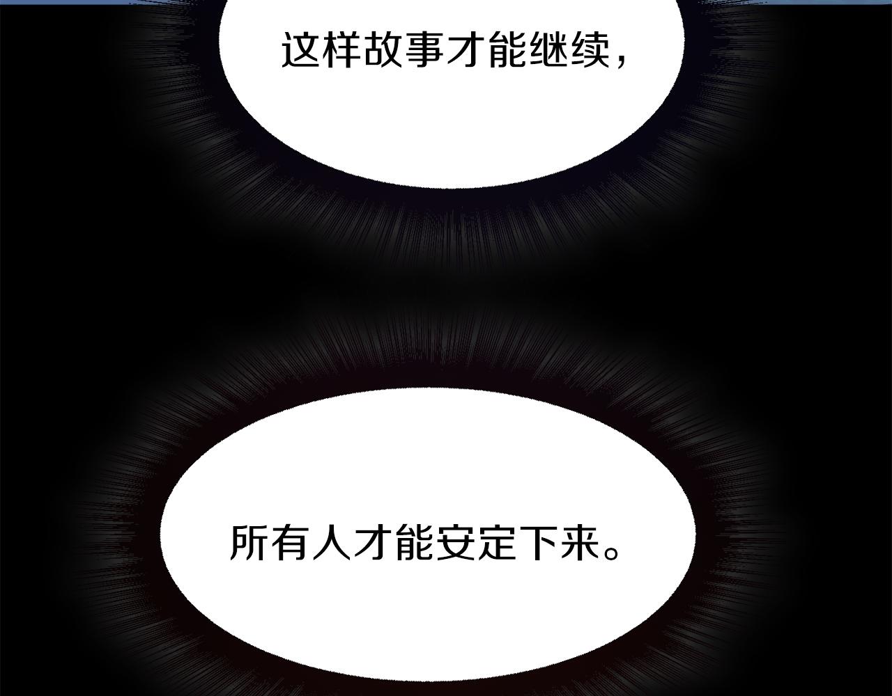 第55话 诱饵134