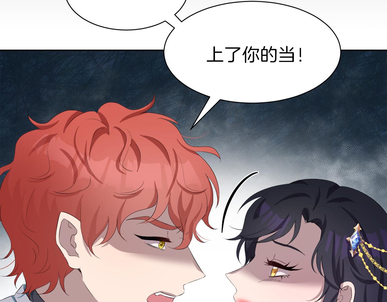 第55话 诱饵141