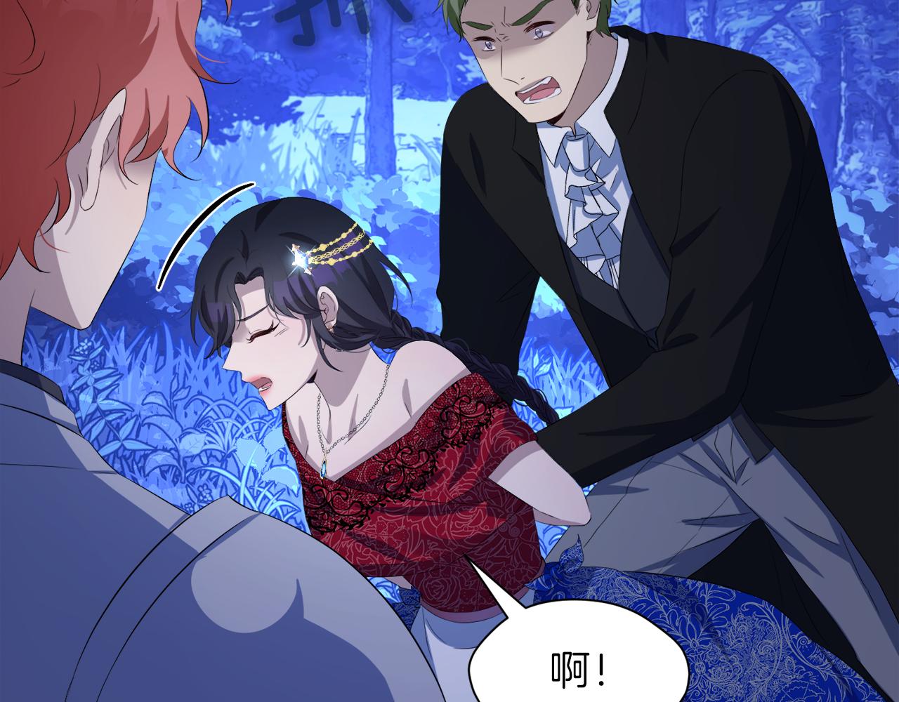 第55话 诱饵145