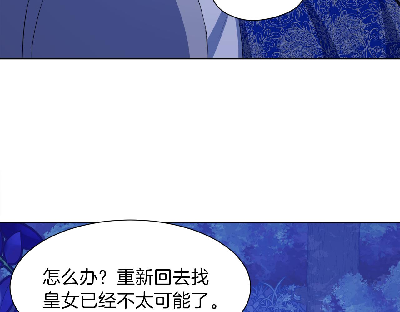 第55话 诱饵146