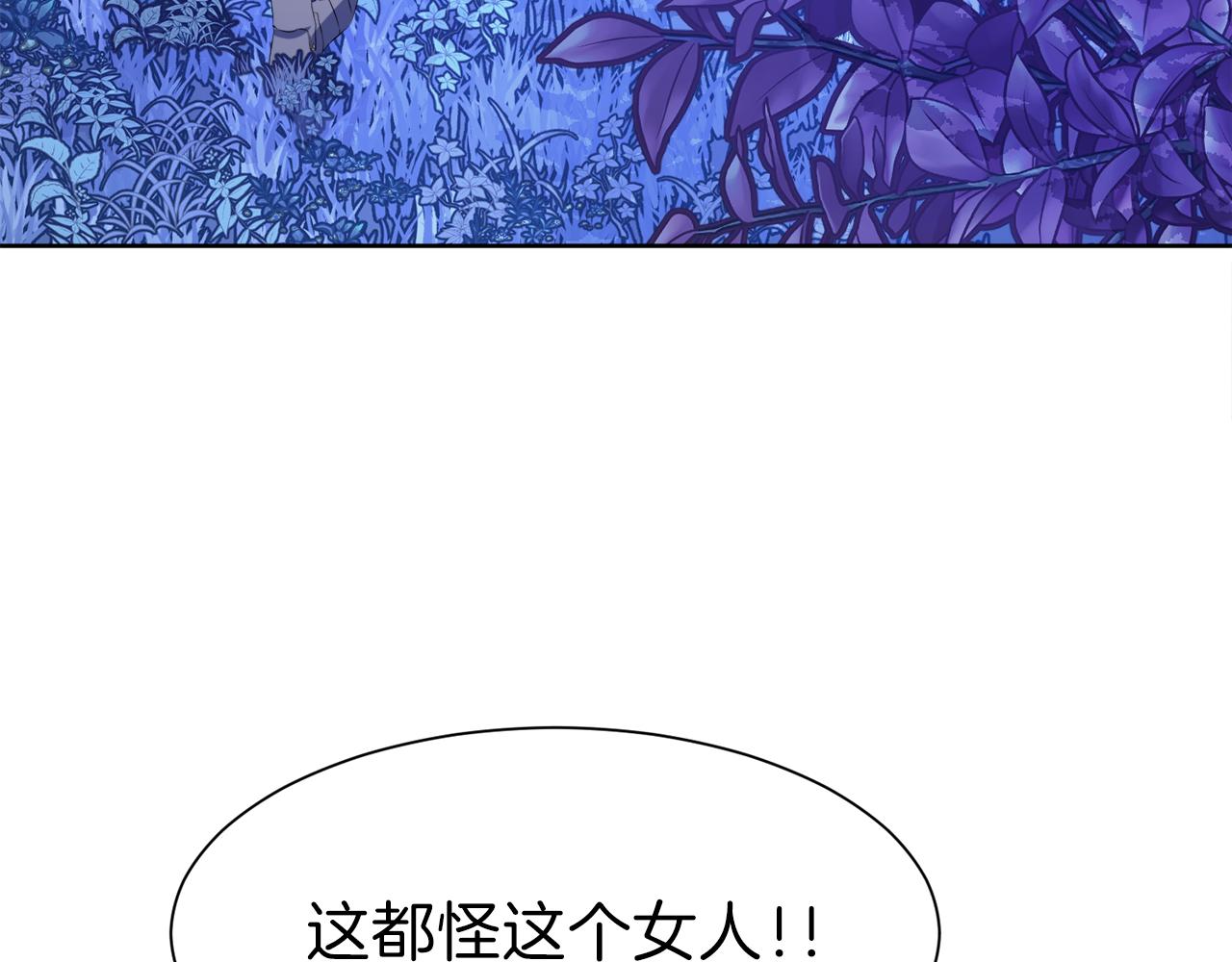 第55话 诱饵149