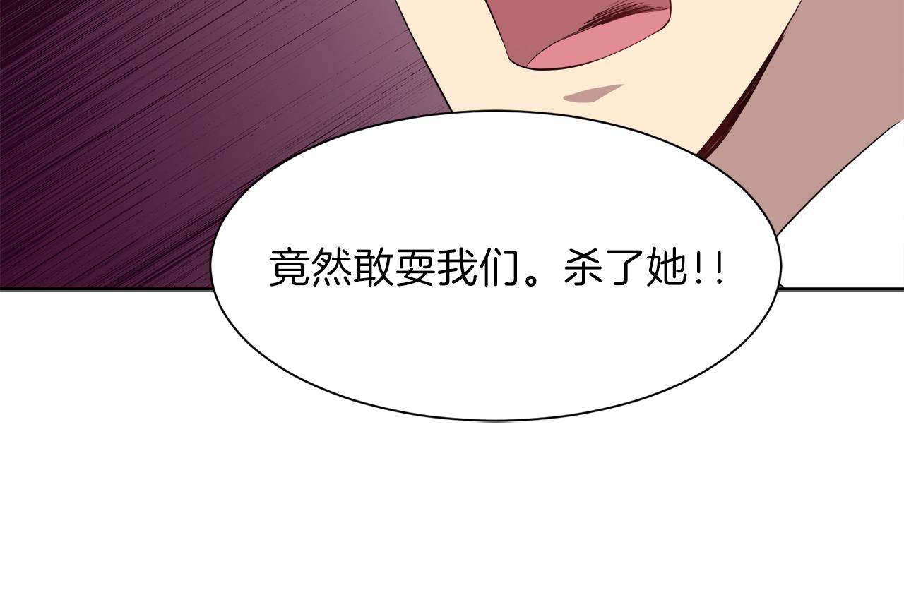 第55话 诱饵152