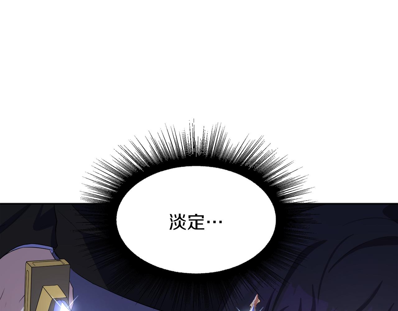 第55话 诱饵153