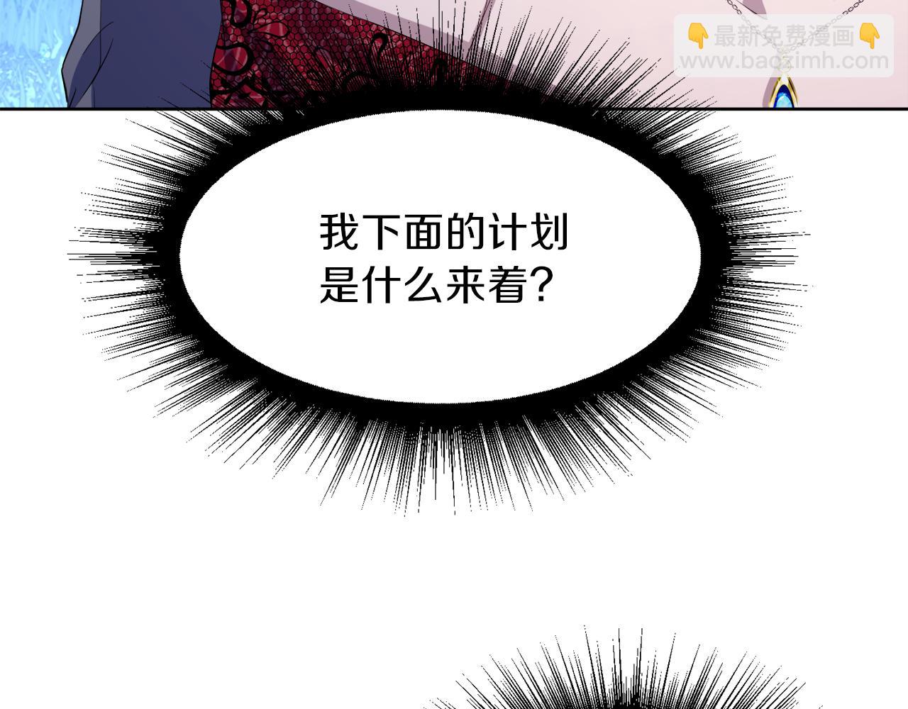 第55话 诱饵159