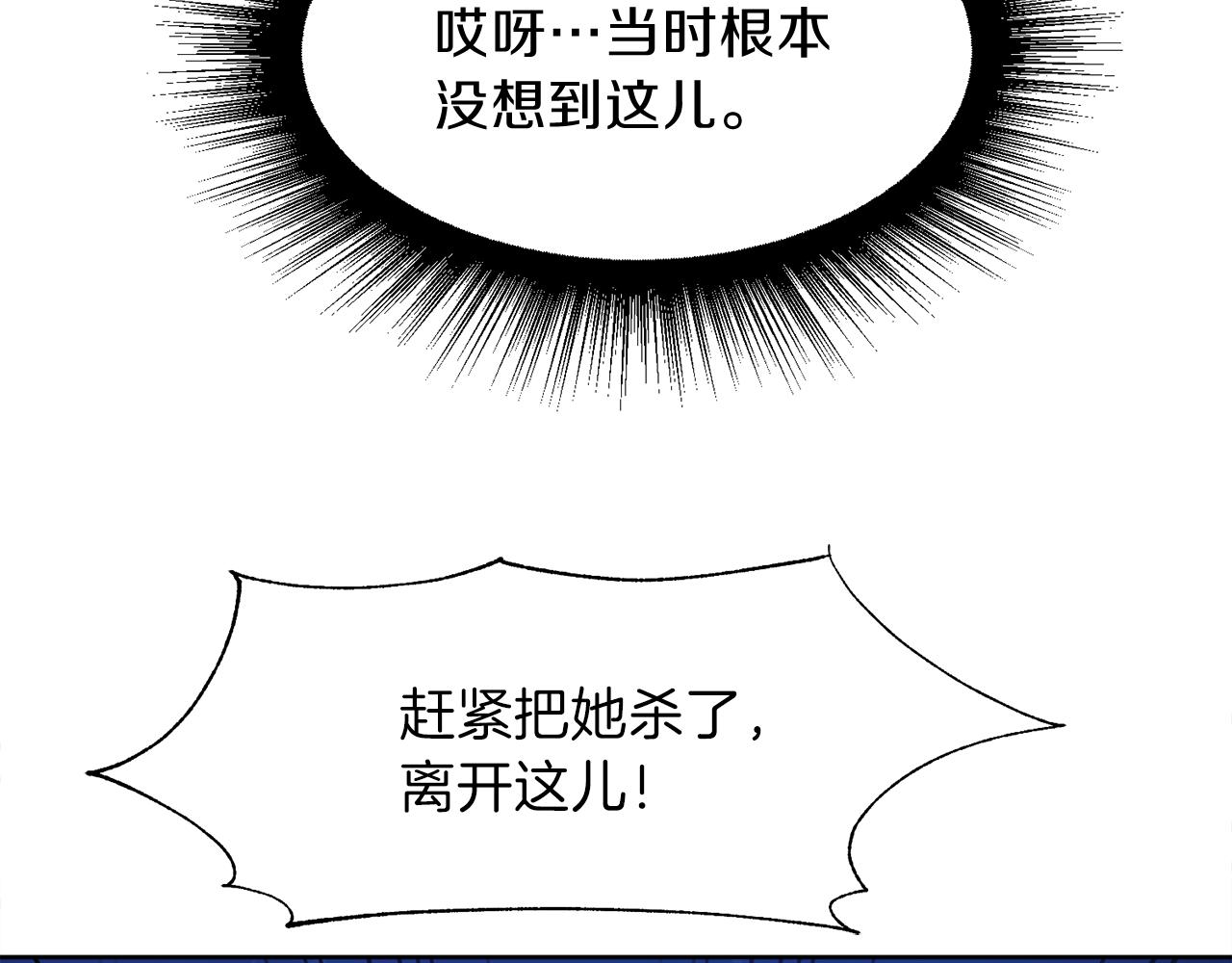 第55话 诱饵162