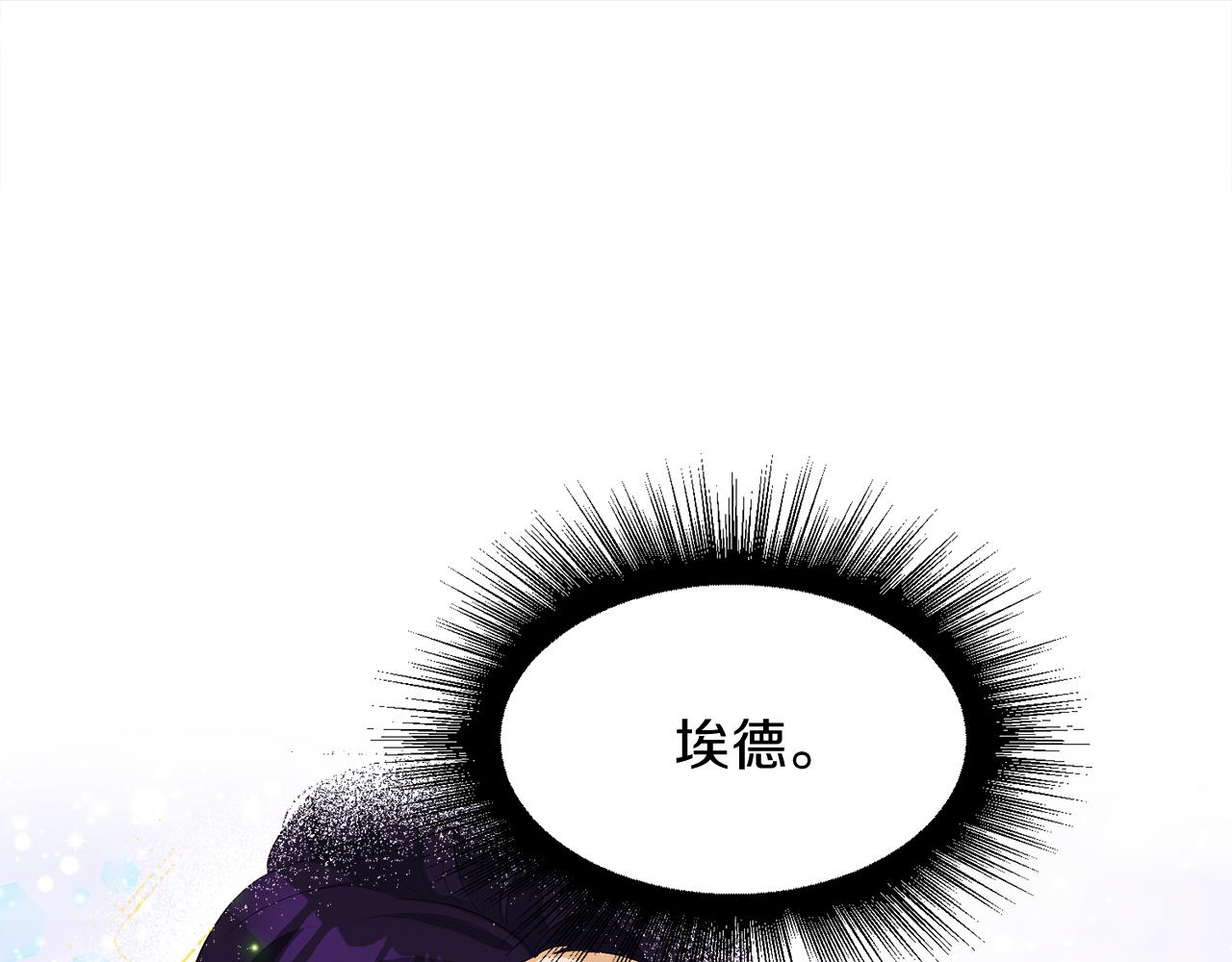第55话 诱饵165