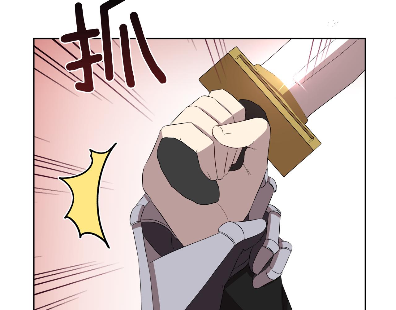 第55话 诱饵169