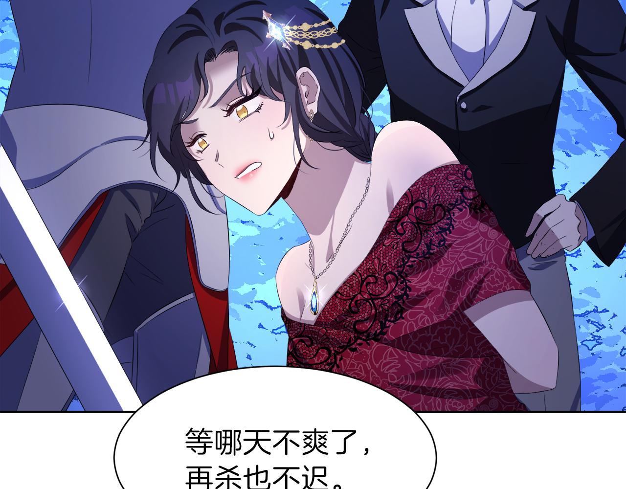第55话 诱饵175