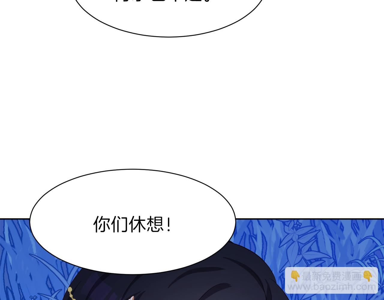 第55话 诱饵176