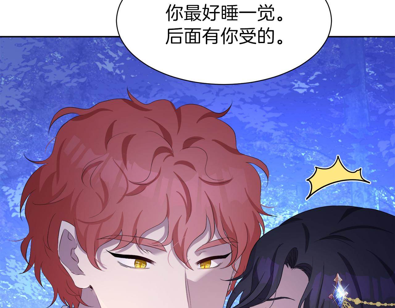 第55话 诱饵179