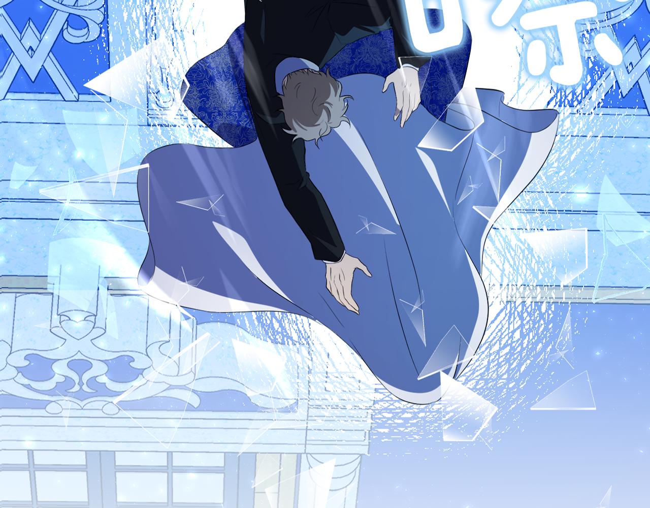 第55话 诱饵18