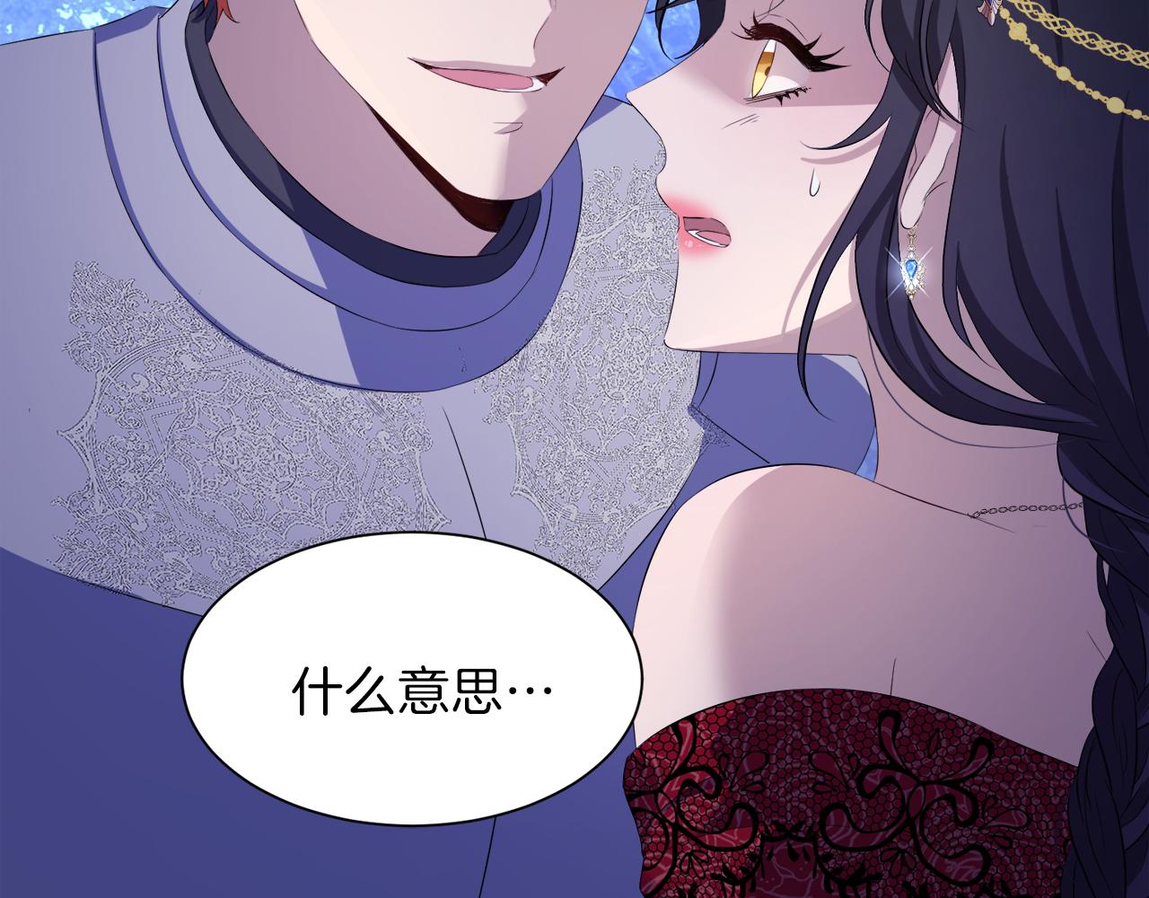 第55话 诱饵180