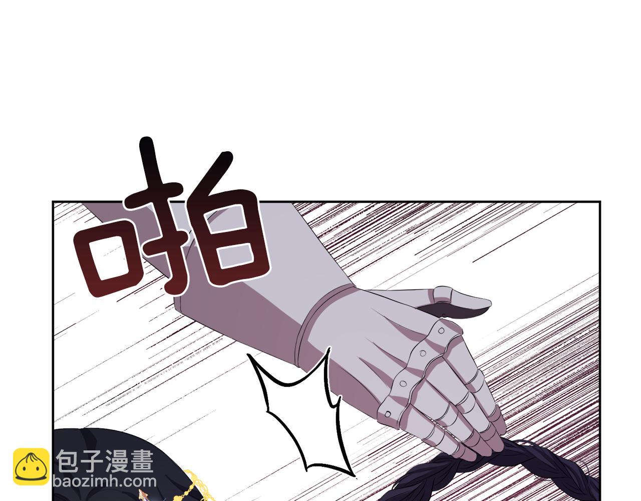 第55话 诱饵182