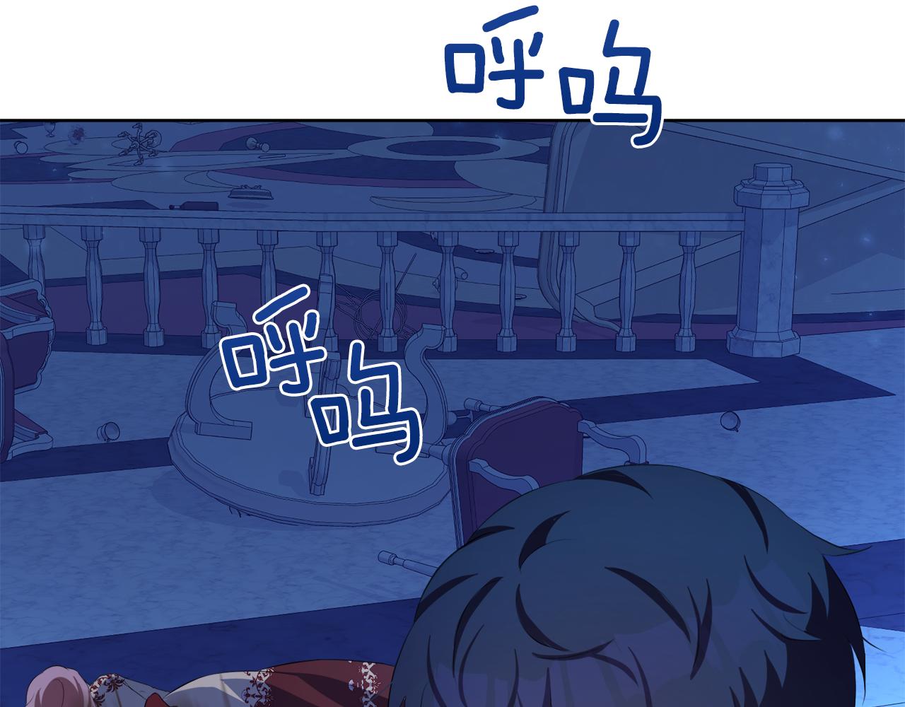 第55话 诱饵189