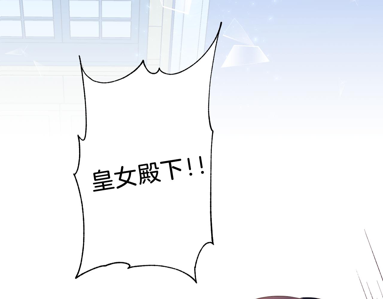 第55话 诱饵19