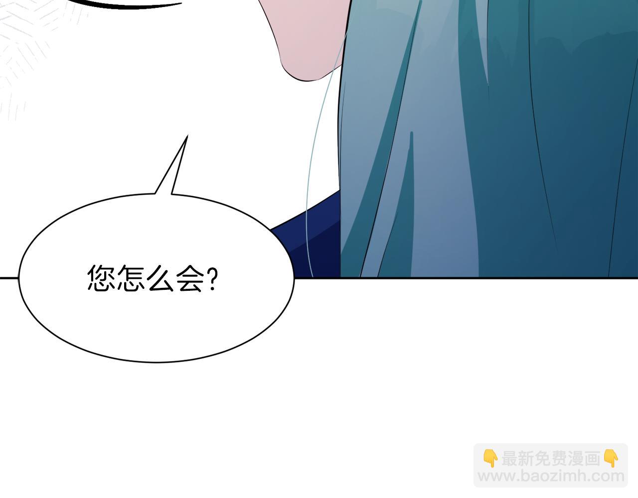 第55话 诱饵196