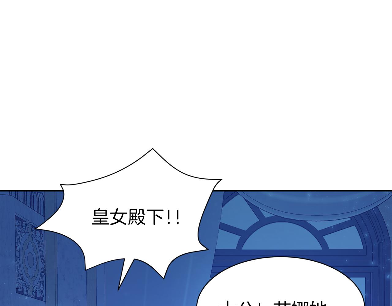 第55话 诱饵197