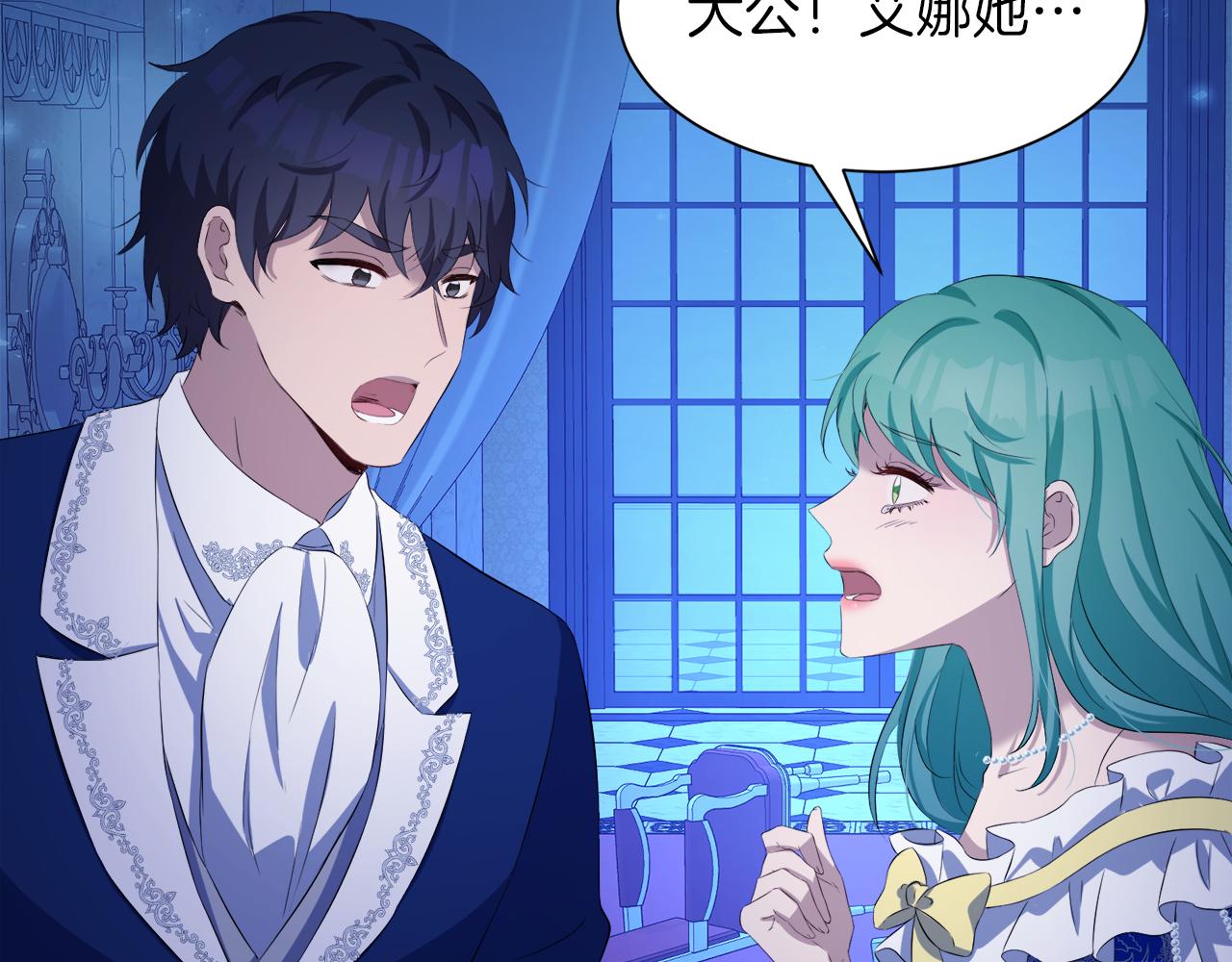 第55话 诱饵198