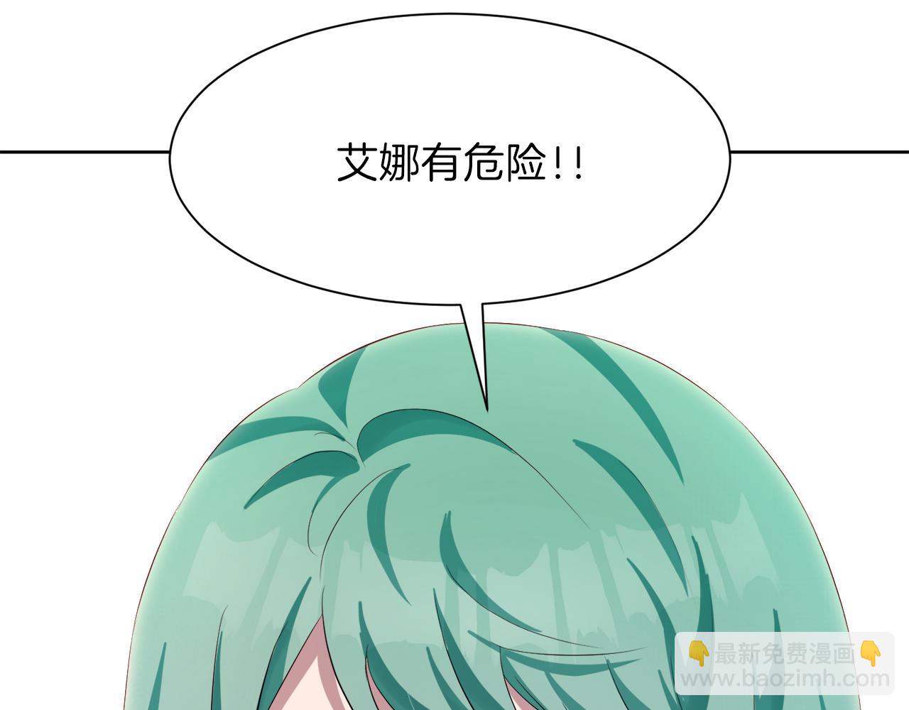 第55话 诱饵200