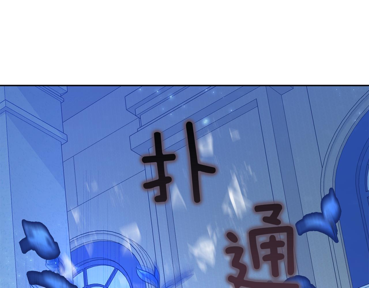 第55话 诱饵23
