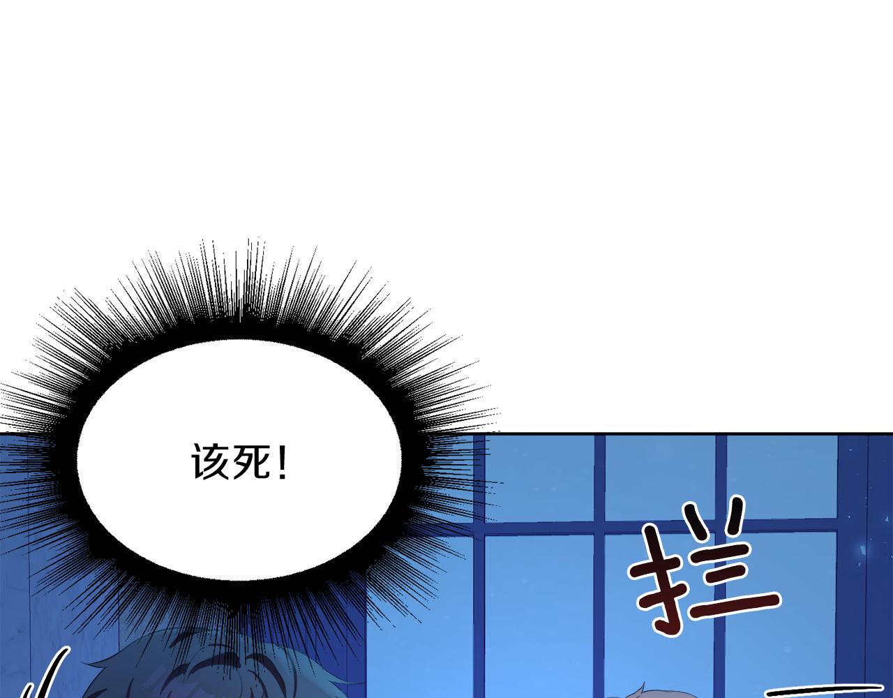 第55话 诱饵25
