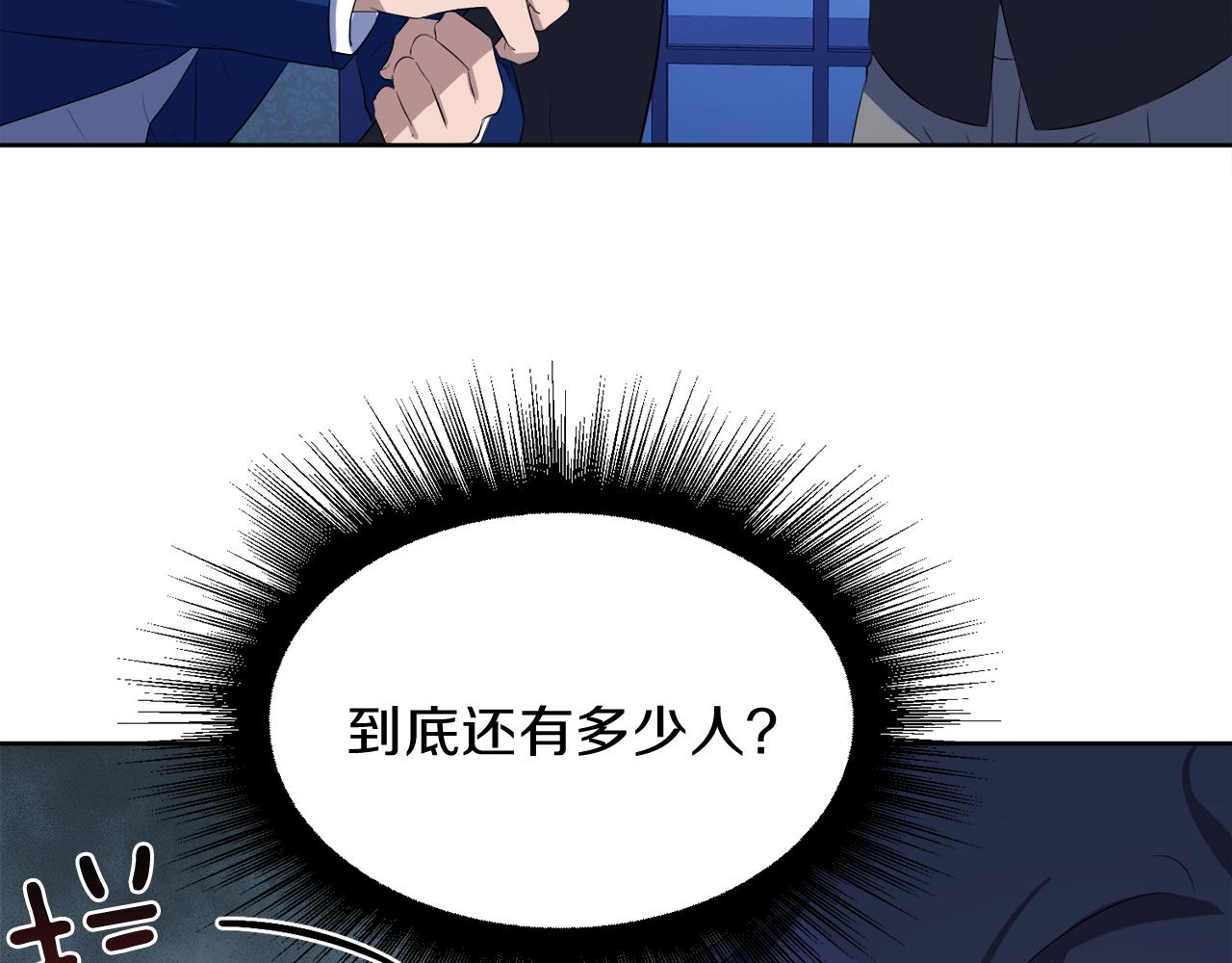 第55话 诱饵27