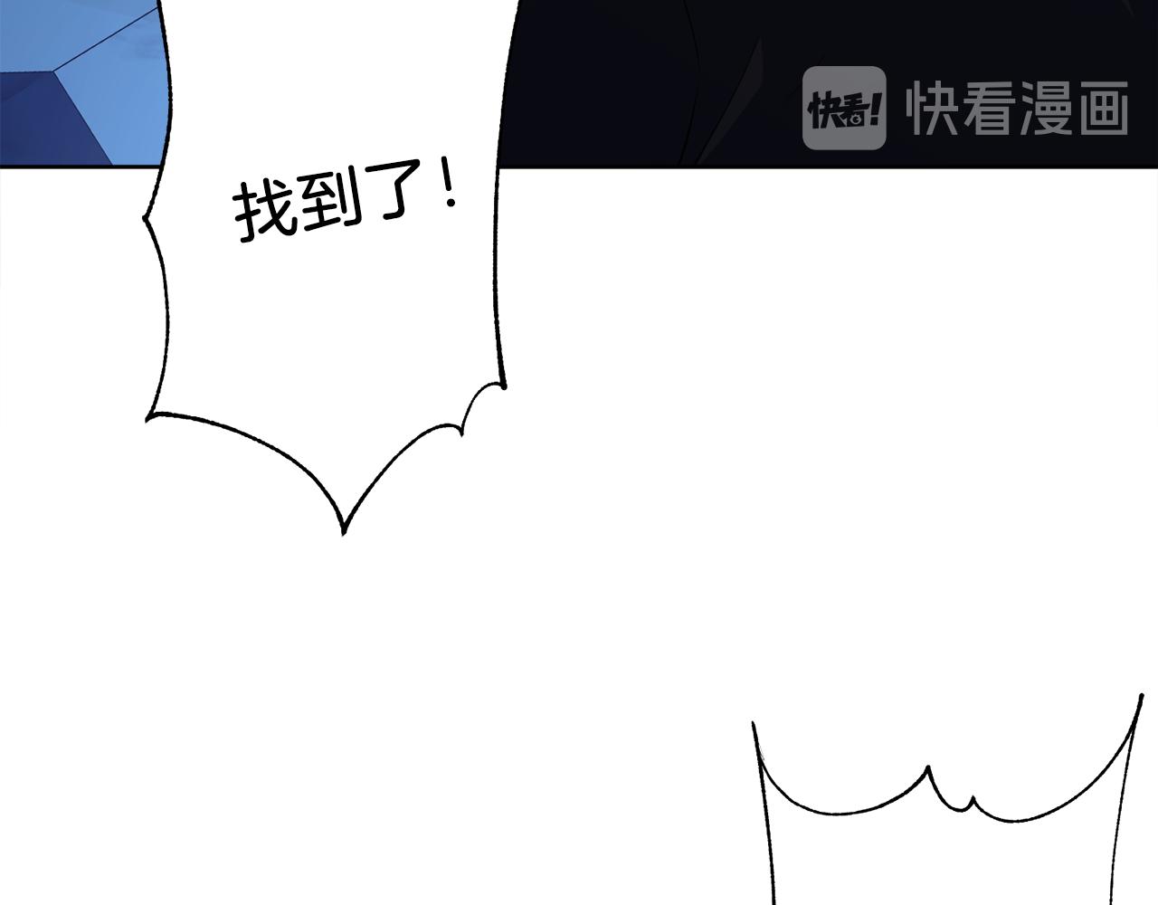 第55话 诱饵3