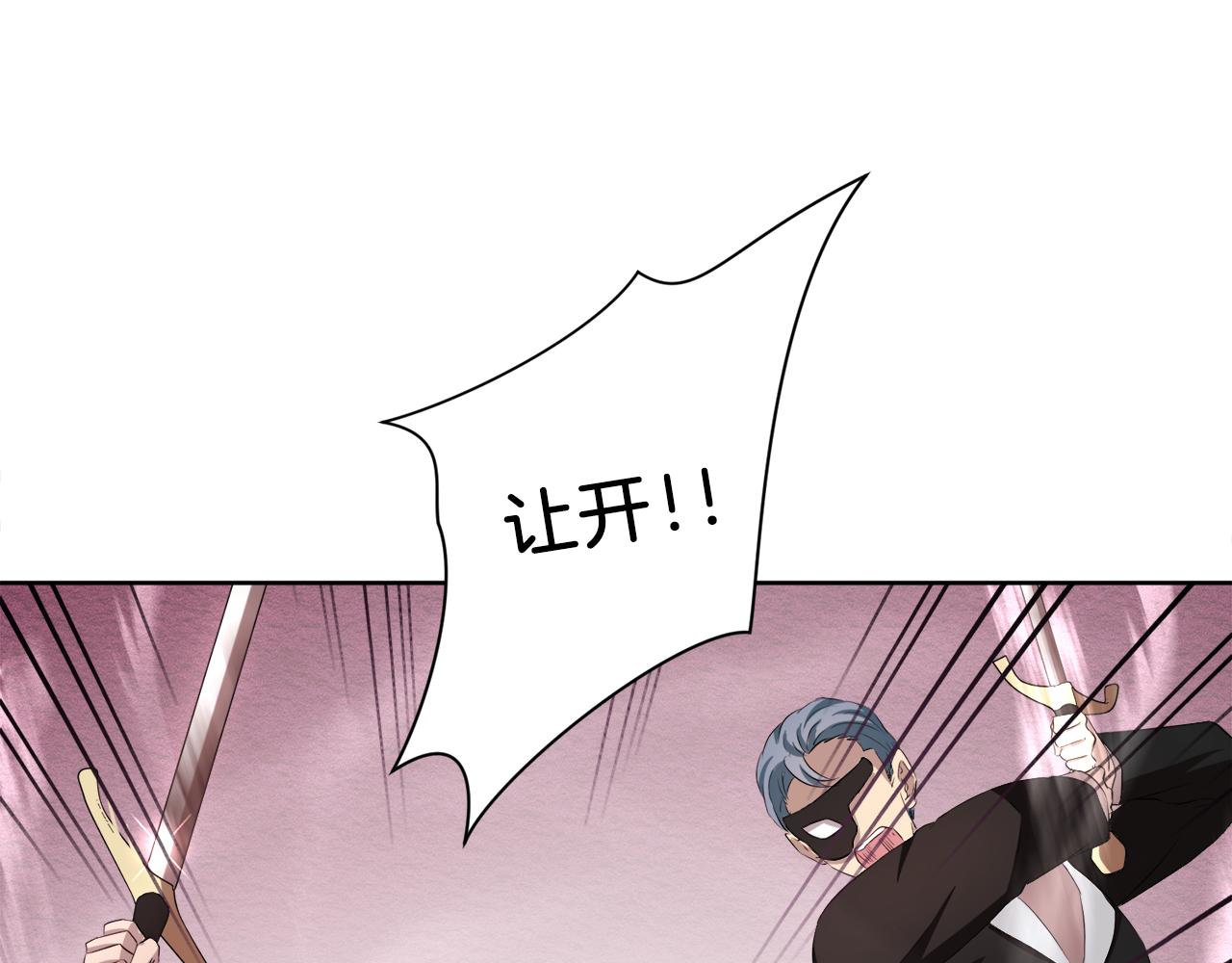 第55话 诱饵30
