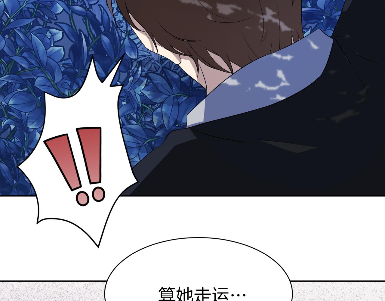 第55话 诱饵38