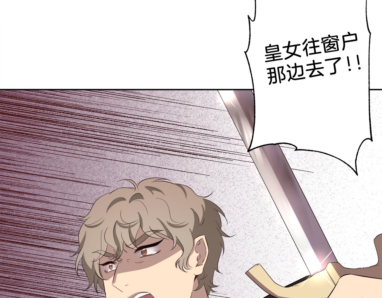 第55话 诱饵4