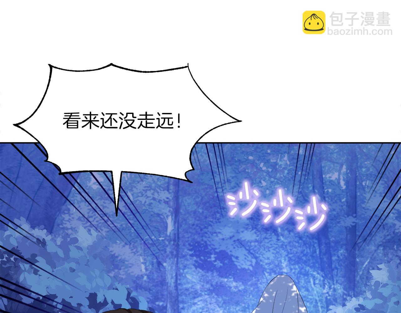 第55话 诱饵41