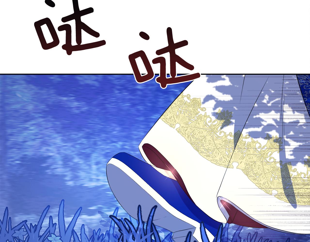 第55话 诱饵44