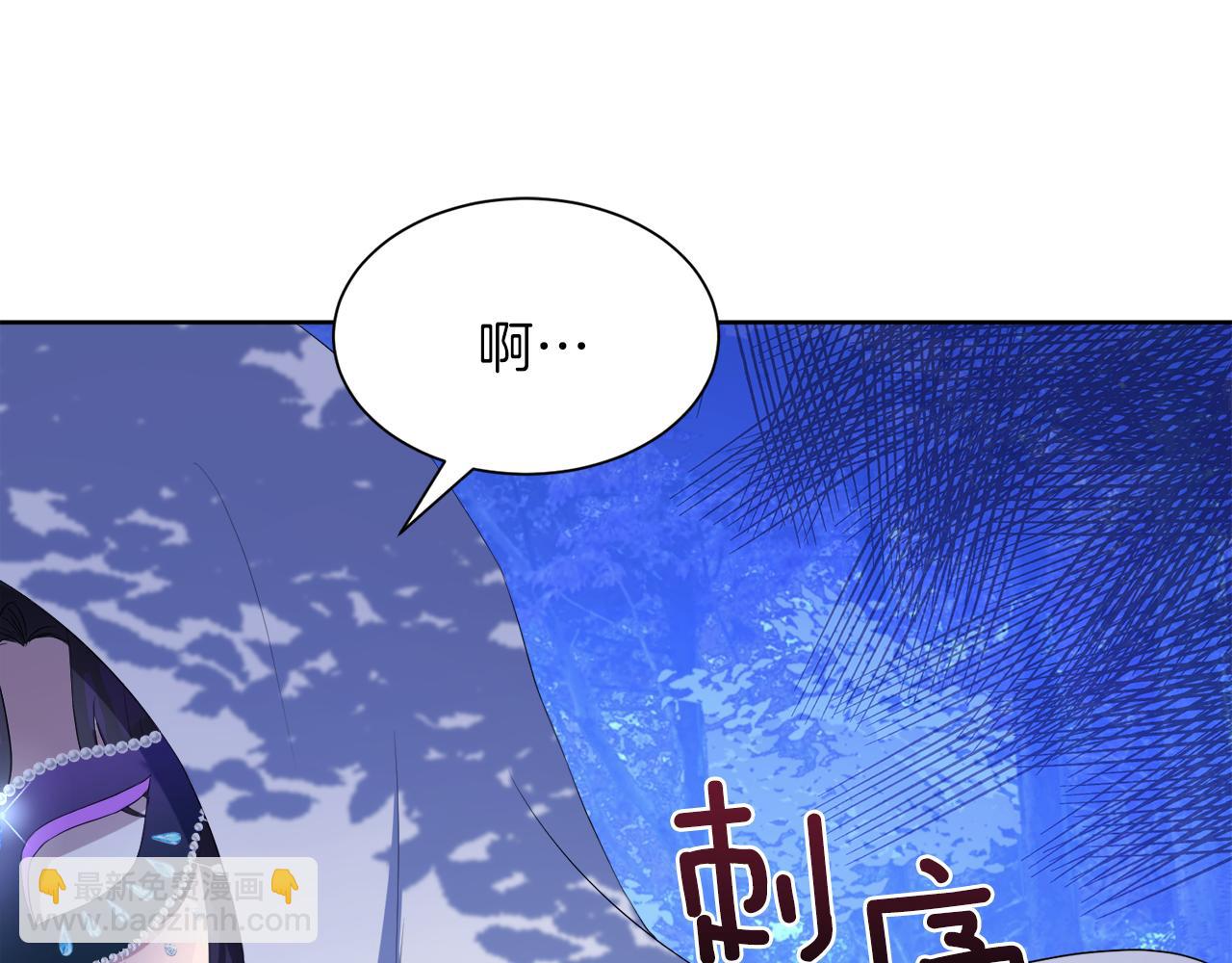 第55话 诱饵49