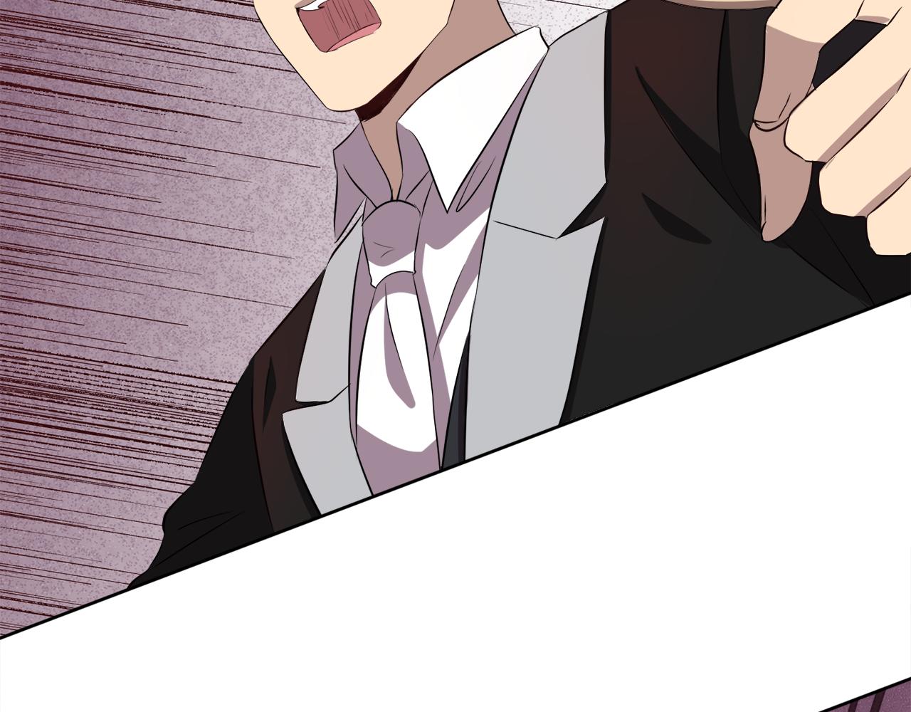 第55话 诱饵5
