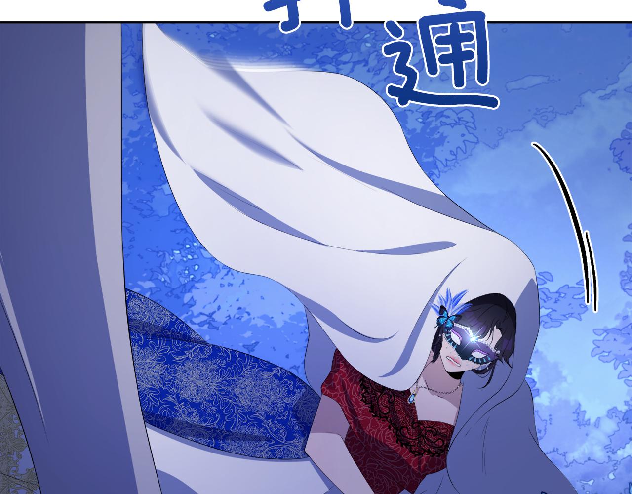 第55话 诱饵58