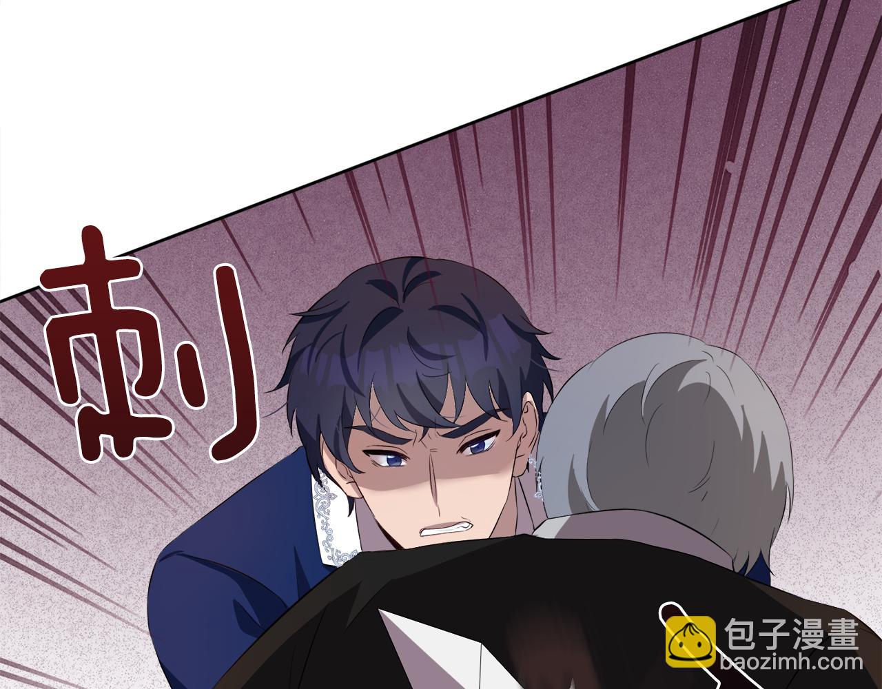 第55话 诱饵6