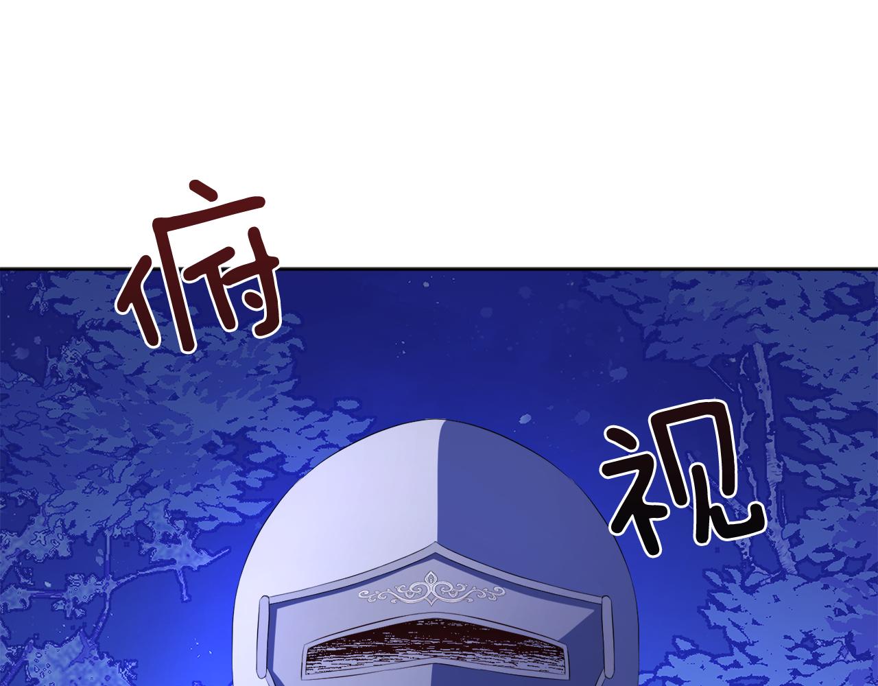 第55话 诱饵62