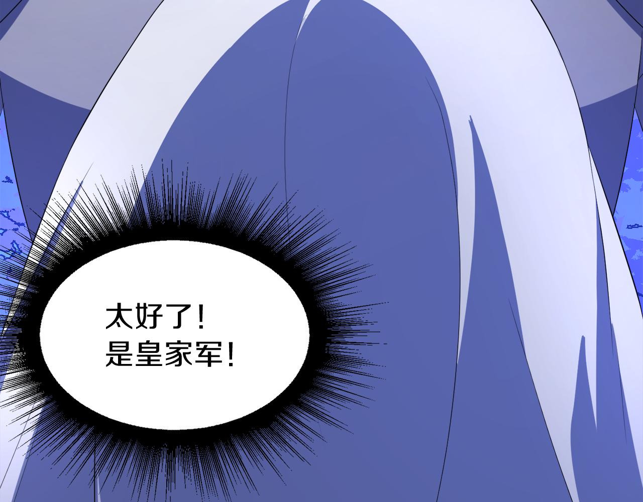 第55话 诱饵64