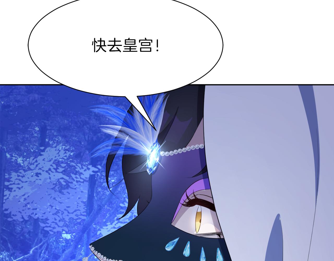 第55话 诱饵66