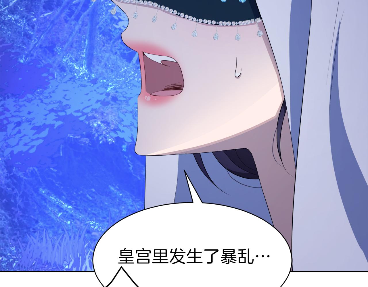 第55话 诱饵67